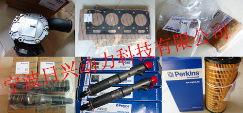 Perkins2806C-E18TAG2柴油發(fā)動(dòng)機(jī)常規(guī)保養(yǎng)與大修用零配件查詢清單