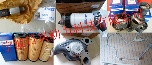 Perkins1306C-E87TAG4柴油發(fā)動(dòng)機(jī)常規(guī)保養(yǎng)與大修用零配件查詢