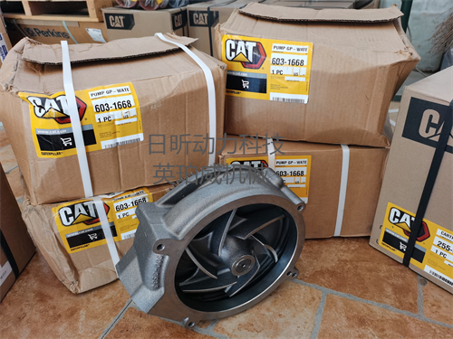 卡特柴油機(jī)水泵:工作原理