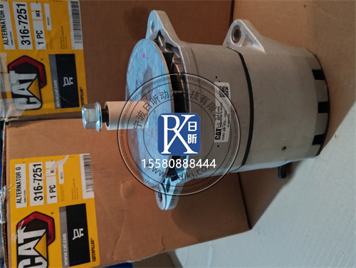 卡特帕金斯24V充電發(fā)電機(jī)：故障、維修與你的得力伙伴