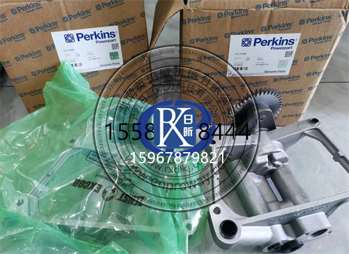 深度剖析C7.1珀金斯1106D發(fā)動機機油泵T419939