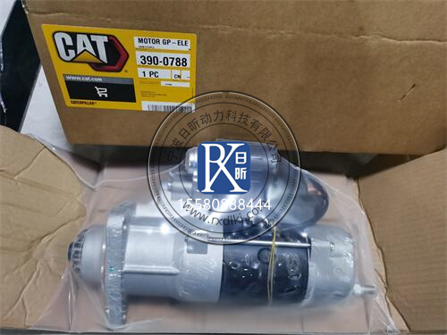 卡特C15起動(dòng)機(jī)價(jià)格大揭秘：你想知道的都在這里！