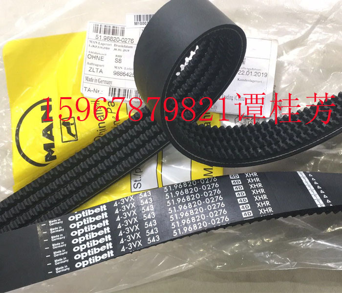 MAND2842LE606發(fā)動機(jī)的“動力紐帶”：51.96820-0286雙槽皮帶探秘